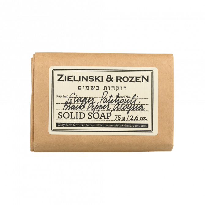 Solid Soap Ginger, Patchouli, Black Pepper, Aloysia (75g)